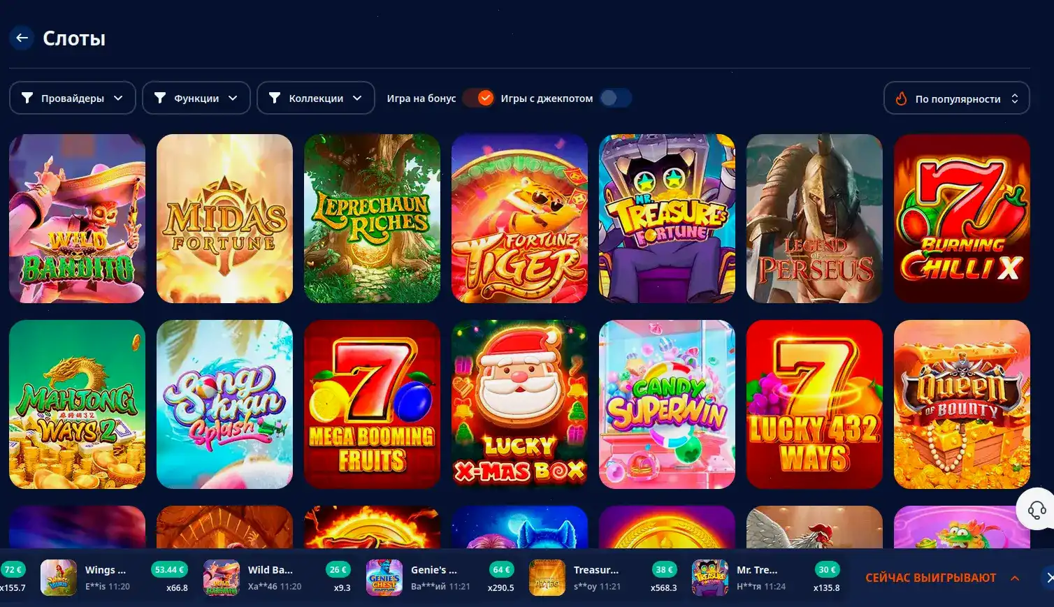 Безопасность и лицензия Fresh casino